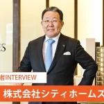 収益商業ビルのリーディングカンパニーとして「東京都心の各駅前に当社の『THE CITY』を」