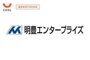城南・城西地区を中心に“新築1棟投資用賃貸住宅”を展開する不動産デベロッパー
