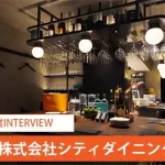 「味」と「空間」にこだわるシティダイニングが事業拡大へ、麻布十番に新店舗を続々オープン